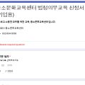 주식회사 척척밥상