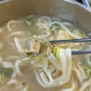울산옥동우체국 화장실 | 울산 대공원맛집 , 옥동 칼국수 평이담백뼈칼국수 후기