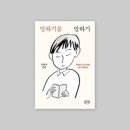 어나더꼴라쥬