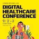 헬스홀케어 이미지