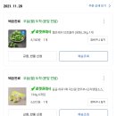 우리동네육개장 네이버블로그