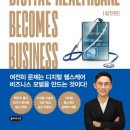 헬스케어스토리 이미지