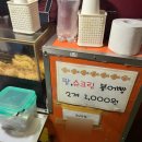 e편한주유소 이미지