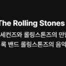 스톤즈디자인 이미지