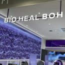 (주)리치바이오 | [성수 팝업] 2월 1주차 | 네이밍, 바이오힐보, 온그리디언츠, 러븀 뷰티 브랜드 정복 코스