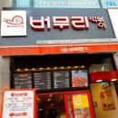 (주)이플푸드 이미지