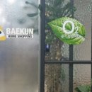 (주)이지텍 이미지