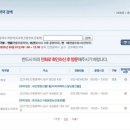 장원옵티마약국 | [KF 마스크 판매 예상 약국] 인천광역시 휴일지킴이 약국 (3월 1일 기준) *전화필수