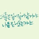 한국스피치평생교육원 이미지