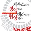 (주)제우스 이미지