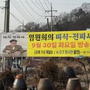 비봉매운탕 이미지