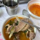 황산흑염소 이미지