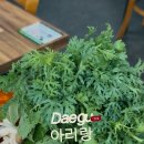 아리랑 닭매운탕