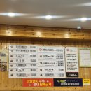 아주특별한해장국 | 대구 수성못 근처 해장국맛집 “아주 특별한 해장국” 내돈내산 후기
