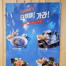 가츠몽 상일역점 이미지