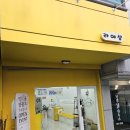 라예샵