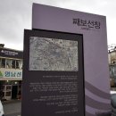 [몽환적판타스틱] 군산 식도락여행 01월22일(토)~23일(일)/1박2일 신청해 주세요 이미지