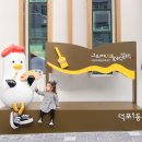 덕포영재지역아동센터 | 부산 그리며 들락날락 사상 덕포 아이와 가볼만한곳 !
