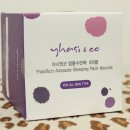 야시화장품
