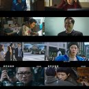 골든슬럼버
