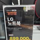 찬스 슬롯 PC | 💥세상에 없던 가전블프💥IT/모바일 행사 롯데하이마트 여수점으로 오세요