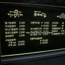 예담LED조명 이미지