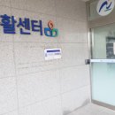 야음장생포동주민센터 | [사전투표]국회의원 사전투표후기