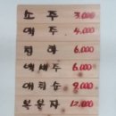 지동축산 이미지