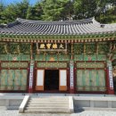 물야슈퍼