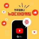 (주)뉴미디어