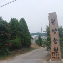 윤상농장 이미지