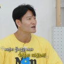 [런닝맨] 지석진: 내가 볼 땐 강훈이가 너한테 그래야 돼!!! 이미지