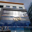 호반2차아파트 정문 옆 이미지