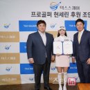 후원세무법인 이미지