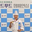 푸드이슈