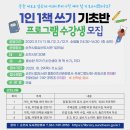 삼산도서관(1) 이미지