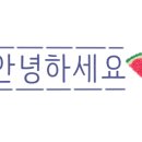 왁싱ON
