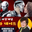 고도시스템주 이미지