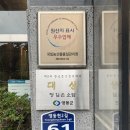 정 깊은 소담 이미지