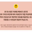 365열린한의원 이미지