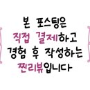 풍국면 부산국제금융센터점 이미지