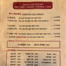 한'S즉석떡볶이