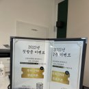 국가공인도담안마원 이미지