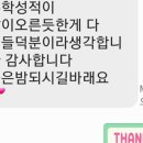 예닮해법학원