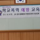 석천중학교 이미지