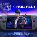 레벨업PC 이미지