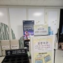 동화와 함께하는 발레여행 | 용인어린이상상의숲 상상명작시리즈 : 동화와 함께하는 발레여행 Feat. 종이비행기에 소원을 담아