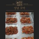 거기반찬 이미지