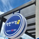 두레식당 티스토리