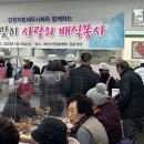 인천시설공단사회복지회관 이미지